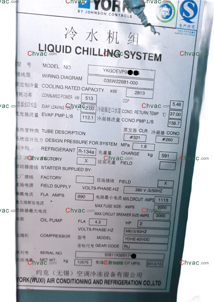 ইয়র্ক YK 2813KW ওয়াটার কুলড চিলার