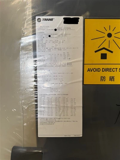 Trane CVHG780 সেন্ট্রিফিউগাল ওয়াটার কুলড চিলার